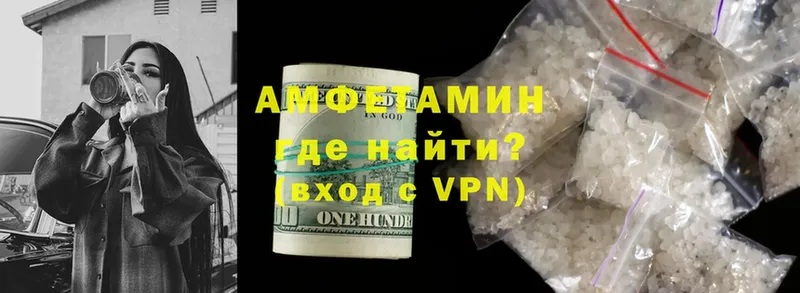 Амфетамин VHQ Нариманов